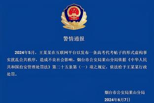 必威体育app官网下载截图4