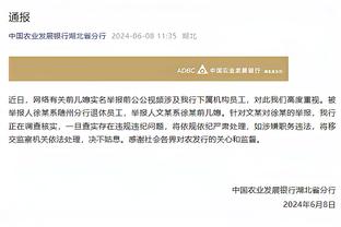 C罗：如果你问我今天退役，是否会对职业生涯满意？当然了