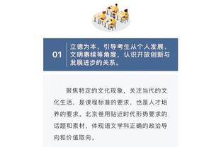 Betway在线下载截图3