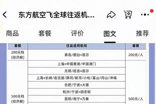 瓜帅：连续6次晋级足总杯4强 证明了那些怀疑我们球队的人是错的