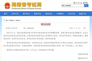 记者：马蒂诺和梅西致电罗霍，说服他加盟迈阿密国际