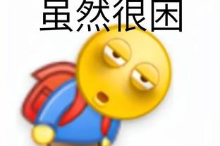 江南电竞app怎么样安全吗截图4