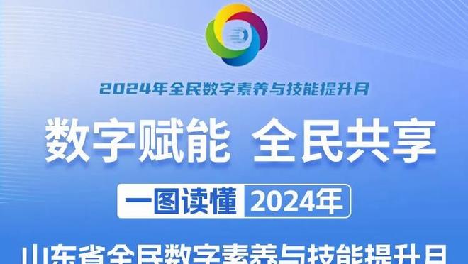 共和报：罗马希望夏窗买断怀森，或从1500万欧元转会费开始谈