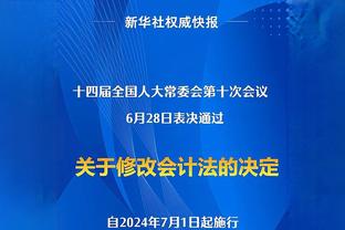 罗马诺：阿森纳与富安健洋达成续约协议，官宣将很快到来