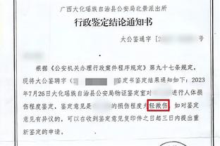 回归在望！热火队记：希罗目标在下周二或周四复出