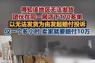 ?证明自己！热火队员14年前曾质疑斯波 斯波今日砍下8年1.2亿